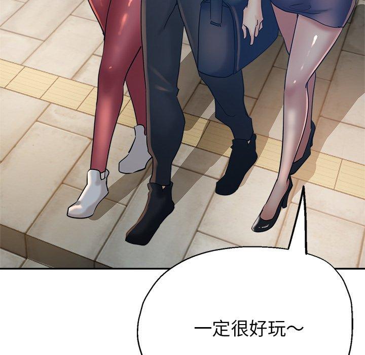 [韩国漫画] 瑜珈初体验 乱伦,熟女人妻,巨乳大奶,不伦#[161P]-43