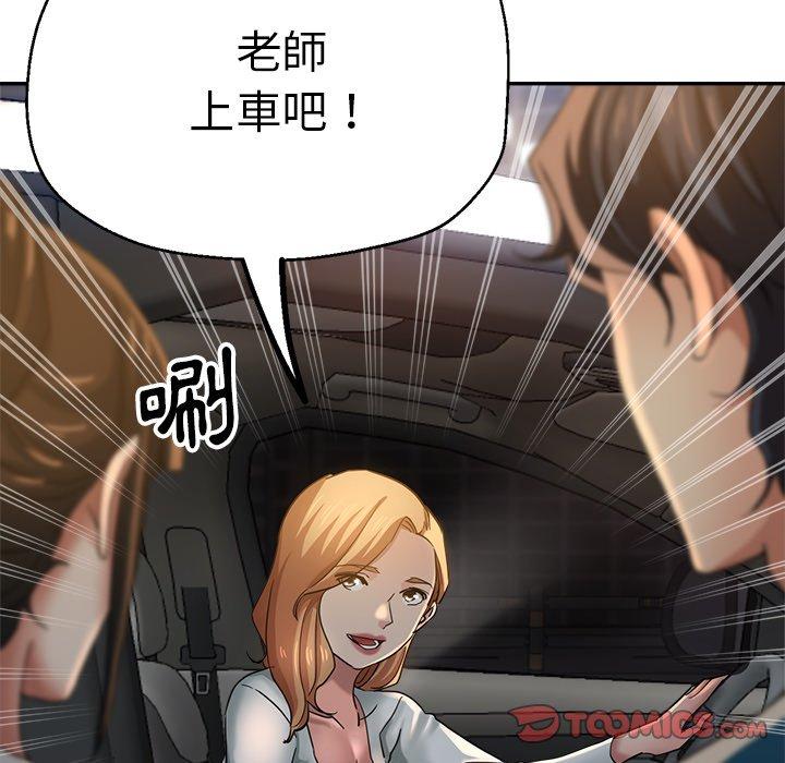 [韩国漫画] 瑜珈初体验 乱伦,熟女人妻,巨乳大奶,不伦#[161P]-47