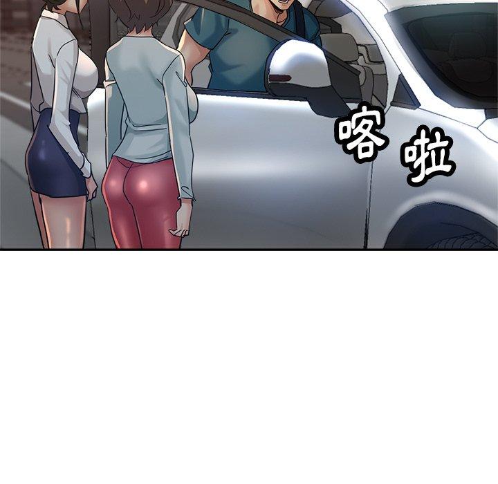 [韩国漫画] 瑜珈初体验 乱伦,熟女人妻,巨乳大奶,不伦#[161P]-50