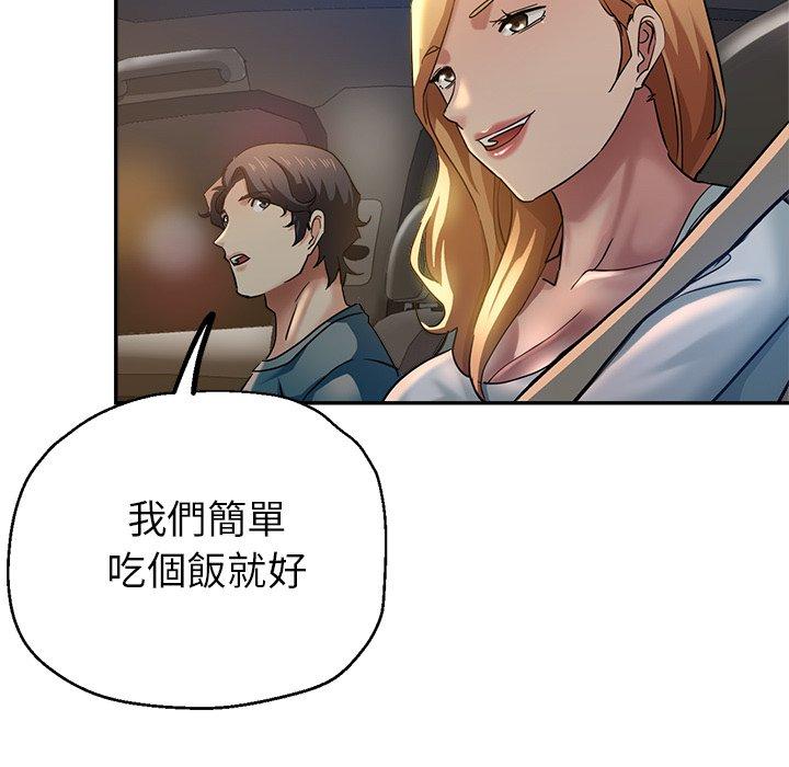 [韩国漫画] 瑜珈初体验 乱伦,熟女人妻,巨乳大奶,不伦#[161P]-56