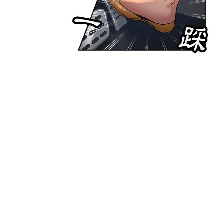 [韩国漫画] 瑜珈初体验 乱伦,熟女人妻,巨乳大奶,不伦#[161P]-58