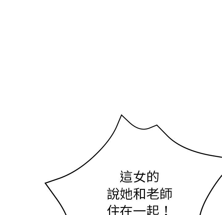 [韩国漫画] 瑜珈初体验 乱伦,熟女人妻,巨乳大奶,不伦#[161P]-6