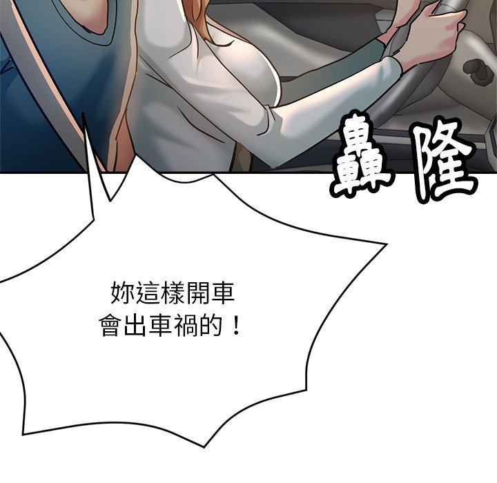 [韩国漫画] 瑜珈初体验 乱伦,熟女人妻,巨乳大奶,不伦#[161P]-60