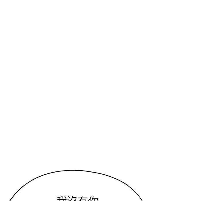 [韩国漫画] 瑜珈初体验 乱伦,熟女人妻,巨乳大奶,不伦#[161P]-63