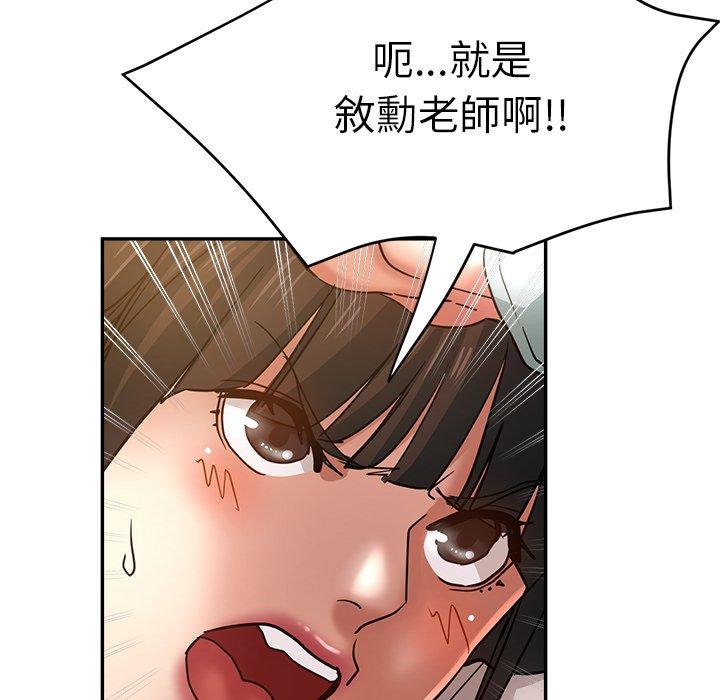[韩国漫画] 瑜珈初体验 乱伦,熟女人妻,巨乳大奶,不伦#[161P]-8