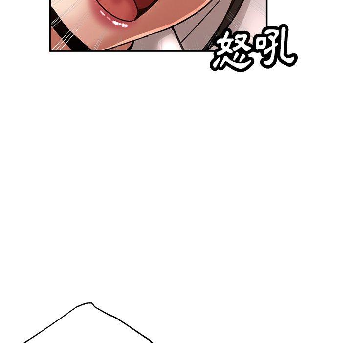 [韩国漫画] 瑜珈初体验 乱伦,熟女人妻,巨乳大奶,不伦#[161P]-9