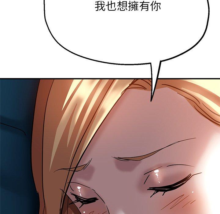 [韩国漫画] 瑜珈初体验 乱伦,熟女人妻,巨乳大奶,不伦#[161P]-90