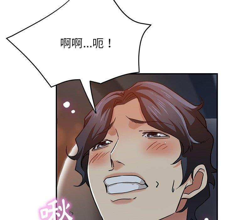 [韩国漫画] 瑜珈初体验 乱伦,熟女人妻,巨乳大奶,不伦#[161P]-93