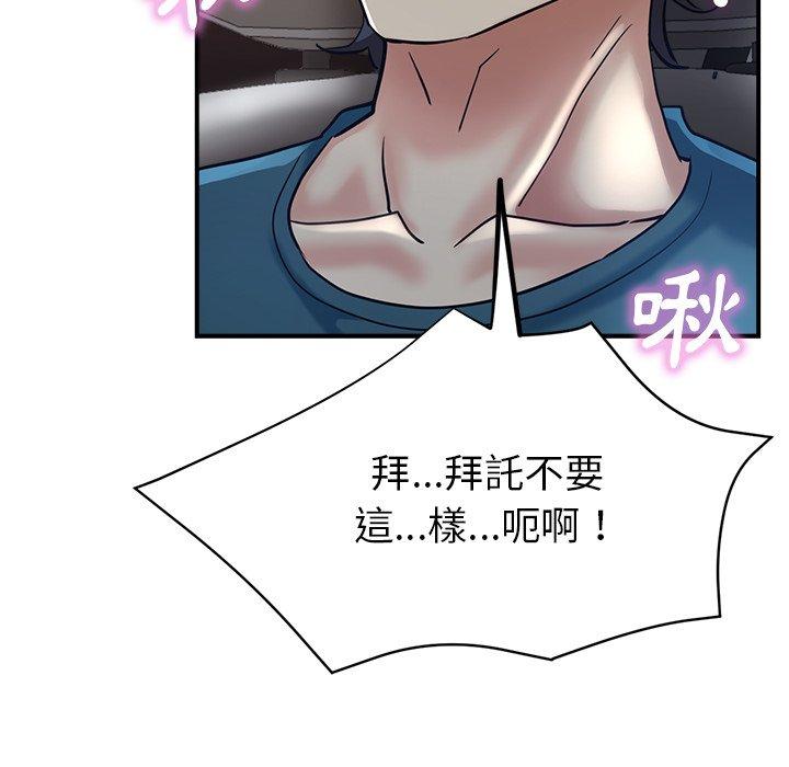 [韩国漫画] 瑜珈初体验 乱伦,熟女人妻,巨乳大奶,不伦#[161P]-94