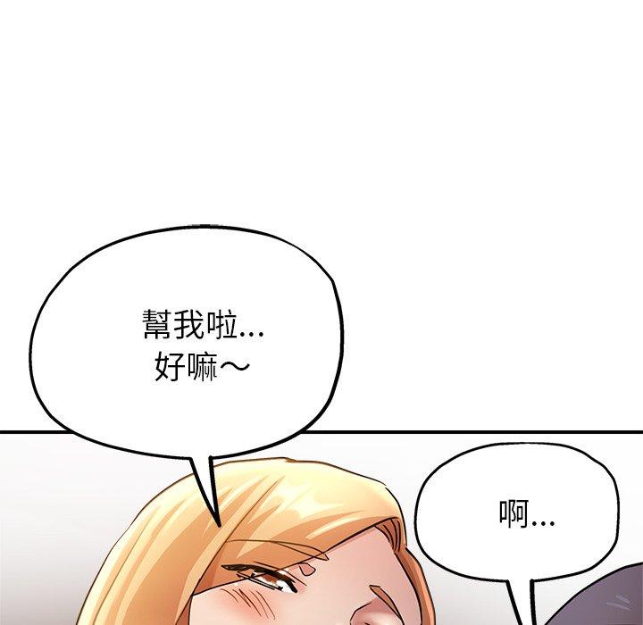 [韩国漫画] 瑜珈初体验 乱伦,熟女人妻,巨乳大奶,不伦#[161P]-97