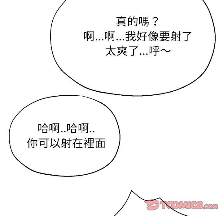 [韩国漫画] 瑜珈初体验 乱伦,熟女人妻,巨乳大奶,不伦#[177P]-127