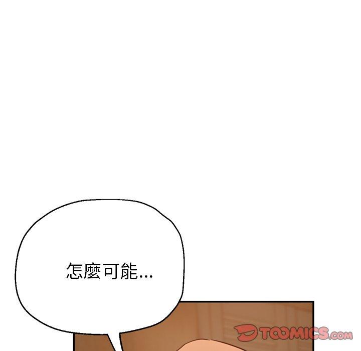 [韩国漫画] 瑜珈初体验 乱伦,熟女人妻,巨乳大奶,不伦#[177P]-157