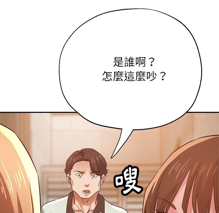 [韩国漫画] 瑜珈初体验 乱伦,熟女人妻,巨乳大奶,不伦#[177P]-159