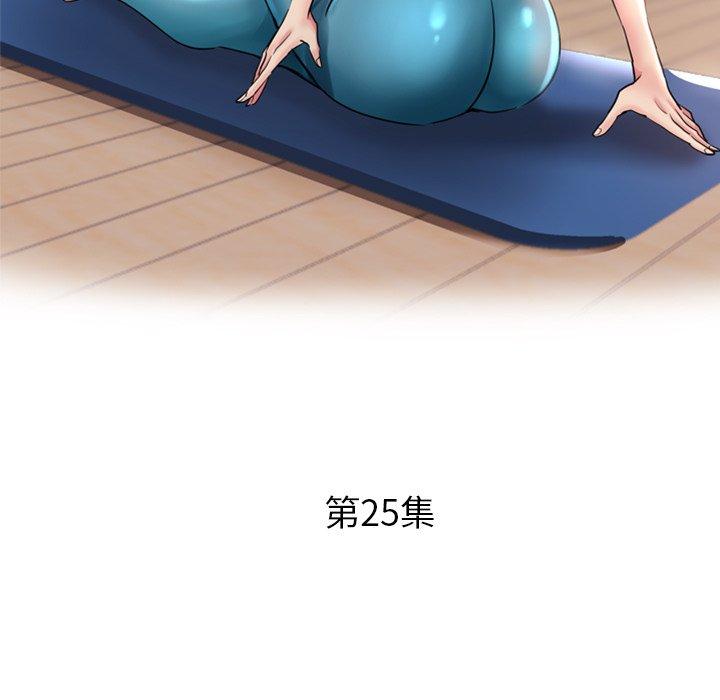 [韩国漫画] 瑜珈初体验 乱伦,熟女人妻,巨乳大奶,不伦#[177P]-16