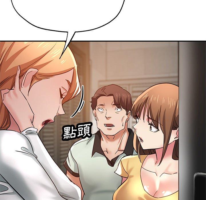 [韩国漫画] 瑜珈初体验 乱伦,熟女人妻,巨乳大奶,不伦#[177P]-165