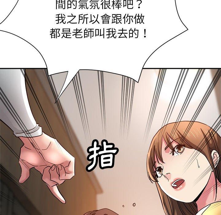 [韩国漫画] 瑜珈初体验 乱伦,熟女人妻,巨乳大奶,不伦#[177P]-169