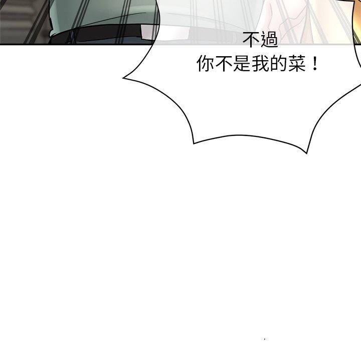 [韩国漫画] 瑜珈初体验 乱伦,熟女人妻,巨乳大奶,不伦#[177P]-171