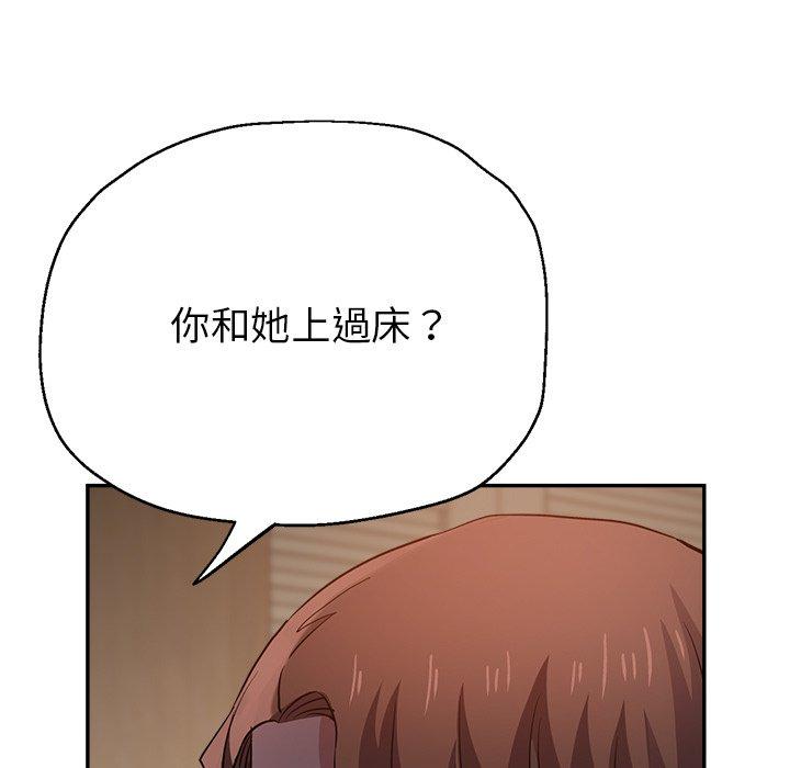 [韩国漫画] 瑜珈初体验 乱伦,熟女人妻,巨乳大奶,不伦#[177P]-175