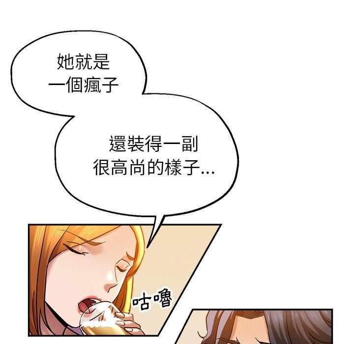 [韩国漫画] 瑜珈初体验 乱伦,熟女人妻,巨乳大奶,不伦#[177P]-23