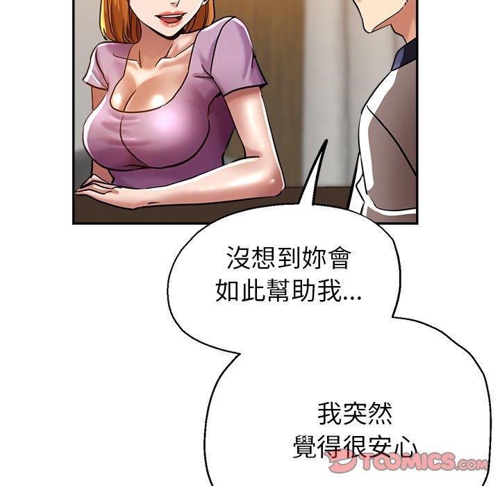 [韩国漫画] 瑜珈初体验 乱伦,熟女人妻,巨乳大奶,不伦#[177P]-26