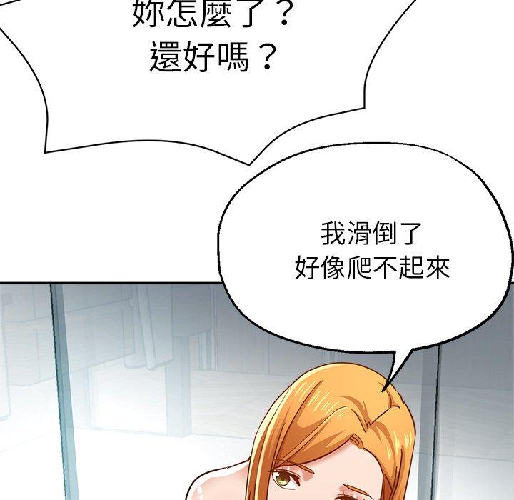 [韩国漫画] 瑜珈初体验 乱伦,熟女人妻,巨乳大奶,不伦#[177P]-37