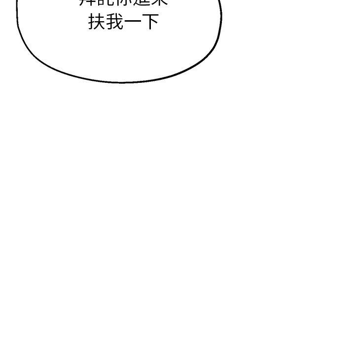 [韩国漫画] 瑜珈初体验 乱伦,熟女人妻,巨乳大奶,不伦#[177P]-39