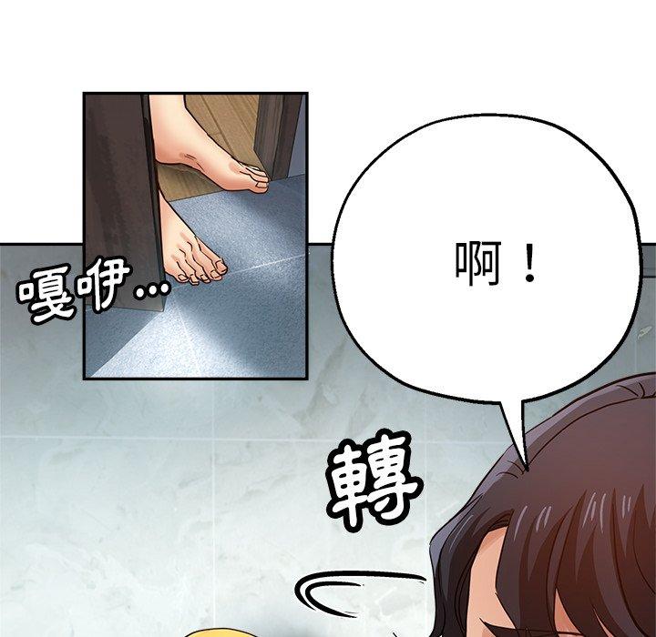 [韩国漫画] 瑜珈初体验 乱伦,熟女人妻,巨乳大奶,不伦#[177P]-40
