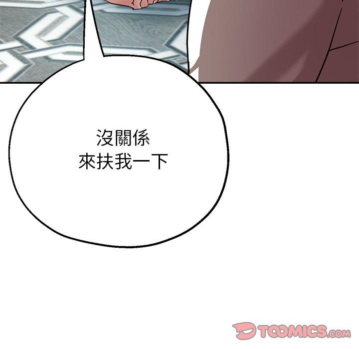 [韩国漫画] 瑜珈初体验 乱伦,熟女人妻,巨乳大奶,不伦#[177P]-42