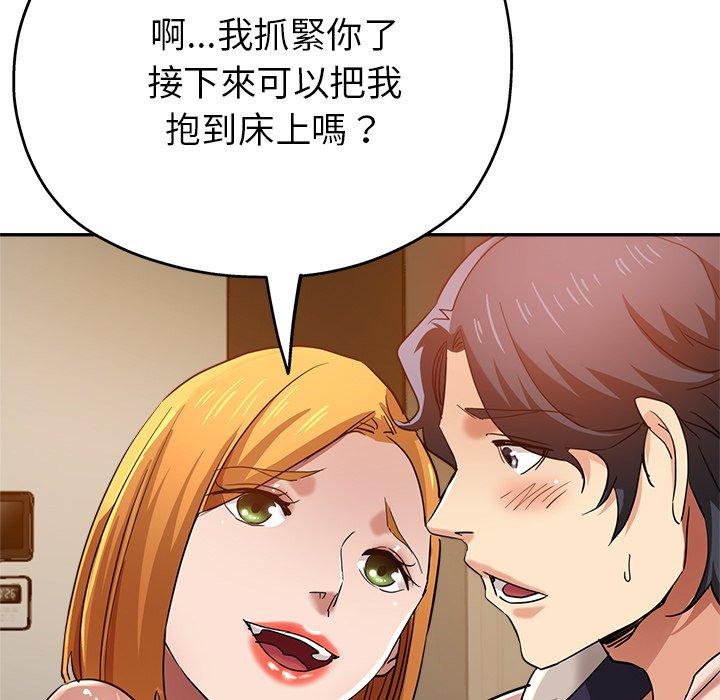 [韩国漫画] 瑜珈初体验 乱伦,熟女人妻,巨乳大奶,不伦#[177P]-61