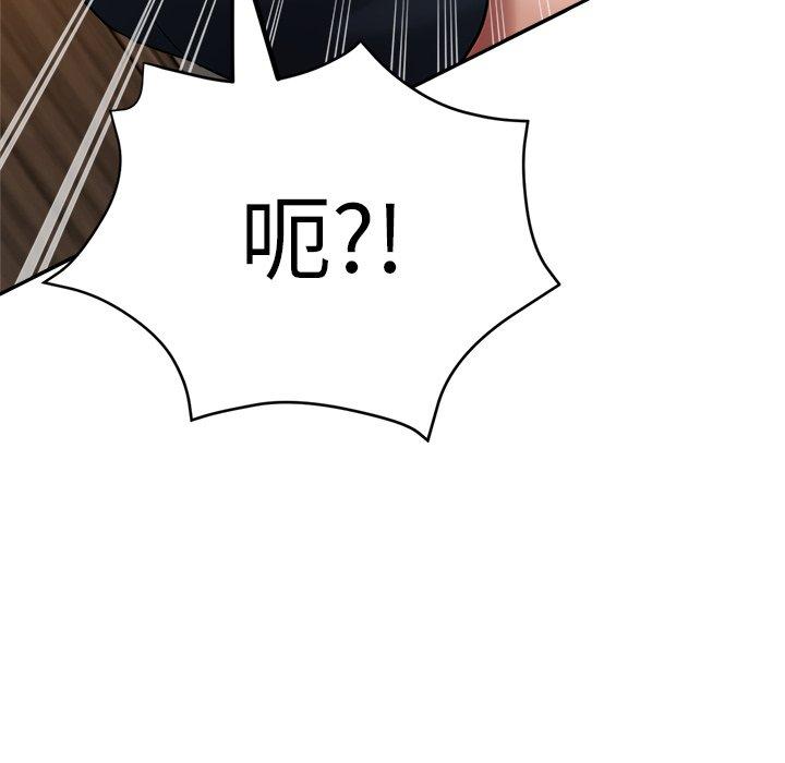 [韩国漫画] 瑜珈初体验 乱伦,熟女人妻,巨乳大奶,不伦#[167P]-123