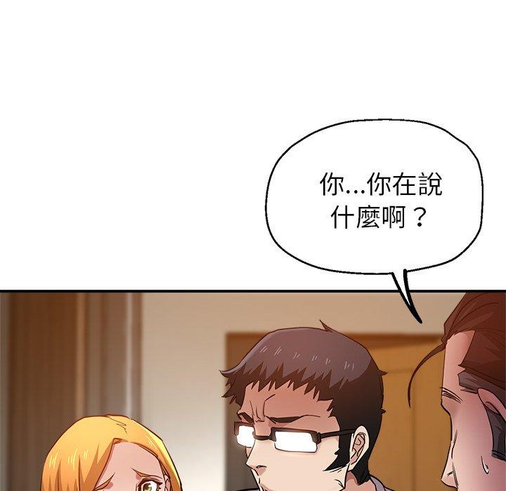 [韩国漫画] 瑜珈初体验 乱伦,熟女人妻,巨乳大奶,不伦#[167P]-129