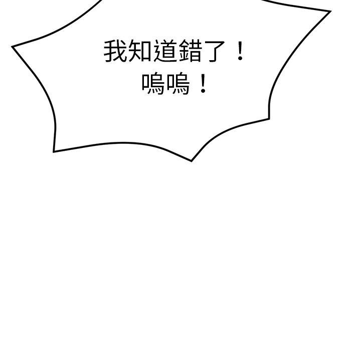 [韩国漫画] 瑜珈初体验 乱伦,熟女人妻,巨乳大奶,不伦#[167P]-139