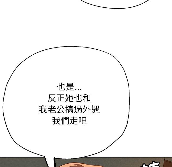 [韩国漫画] 瑜珈初体验 乱伦,熟女人妻,巨乳大奶,不伦#[167P]-148