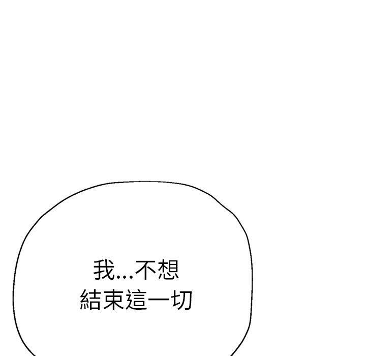 [韩国漫画] 瑜珈初体验 乱伦,熟女人妻,巨乳大奶,不伦#[167P]-160