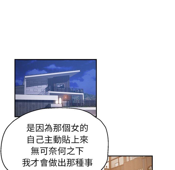 [韩国漫画] 瑜珈初体验 乱伦,熟女人妻,巨乳大奶,不伦#[167P]-19