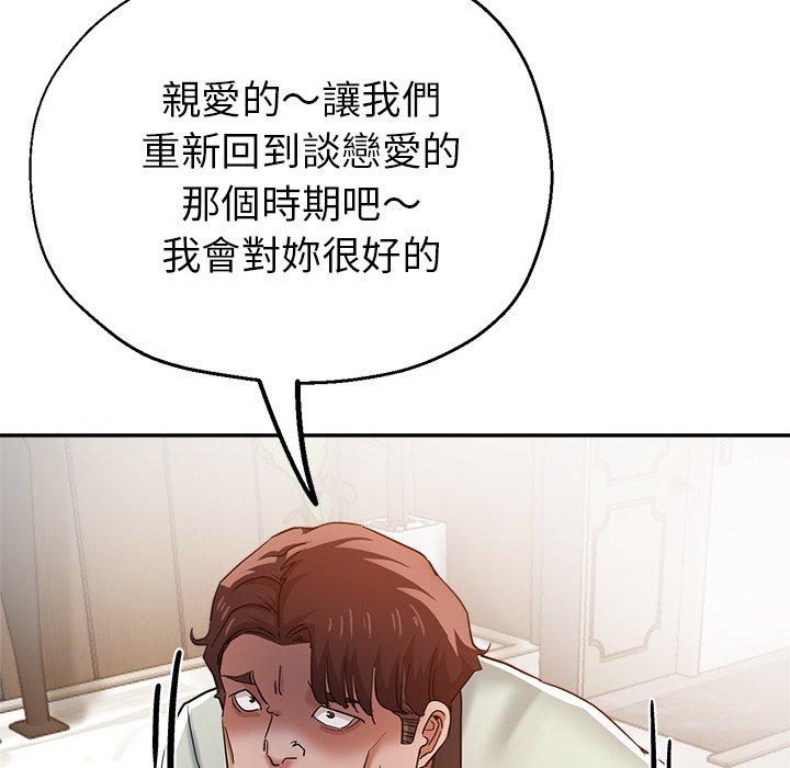 [韩国漫画] 瑜珈初体验 乱伦,熟女人妻,巨乳大奶,不伦#[167P]-22