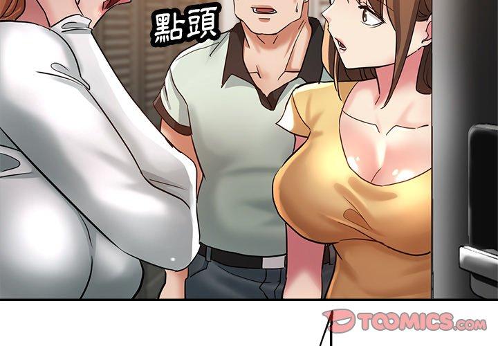 [韩国漫画] 瑜珈初体验 乱伦,熟女人妻,巨乳大奶,不伦#[167P]-3