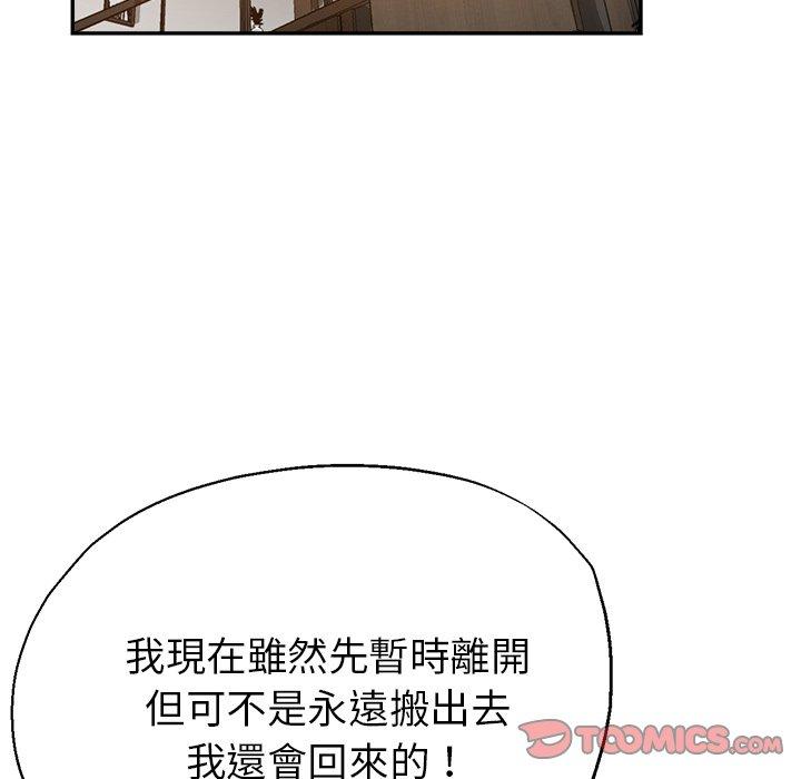 [韩国漫画] 瑜珈初体验 乱伦,熟女人妻,巨乳大奶,不伦#[167P]-39