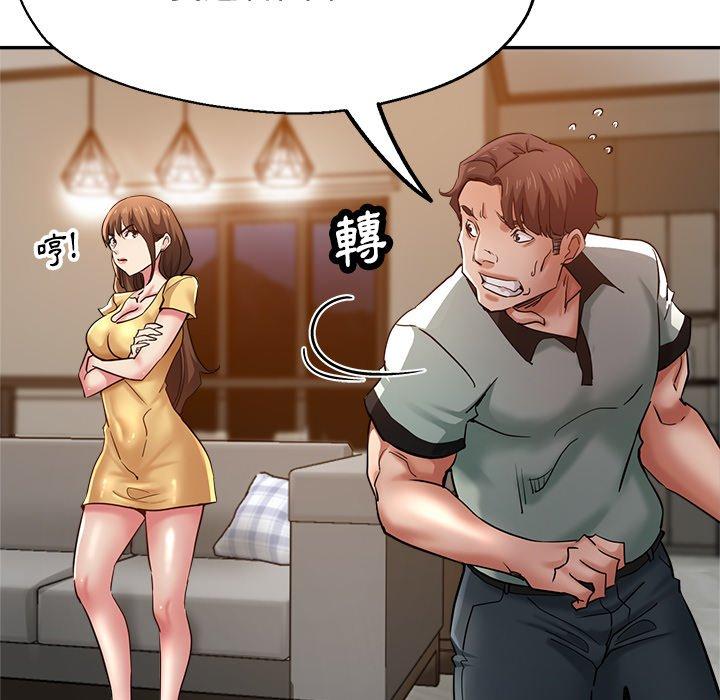 [韩国漫画] 瑜珈初体验 乱伦,熟女人妻,巨乳大奶,不伦#[167P]-40