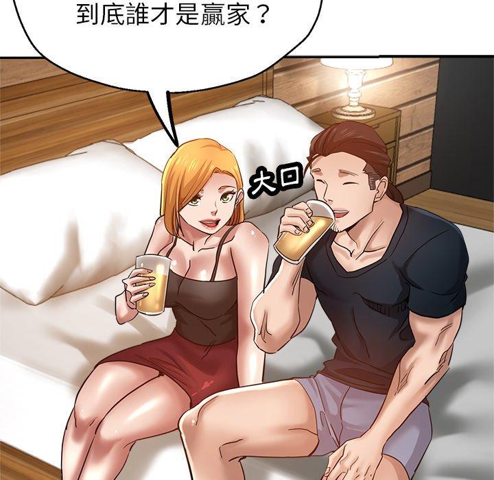 [韩国漫画] 瑜珈初体验 乱伦,熟女人妻,巨乳大奶,不伦#[167P]-50