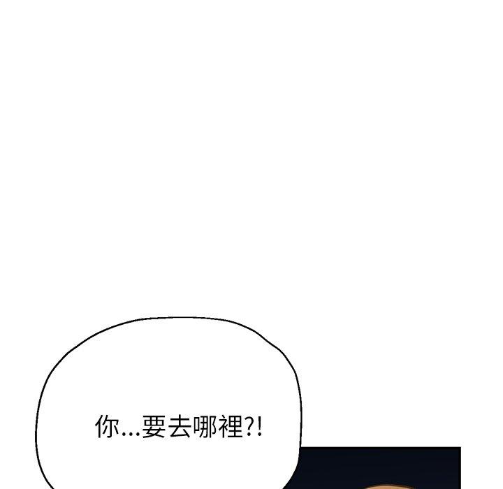 [韩国漫画] 瑜珈初体验 乱伦,熟女人妻,巨乳大奶,不伦#[167P]-68