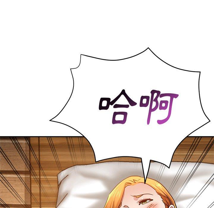 [韩国漫画] 瑜珈初体验 乱伦,熟女人妻,巨乳大奶,不伦#[167P]-96