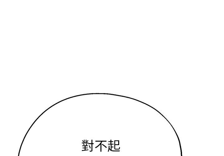 [韩国漫画] 瑜珈初体验 乱伦,熟女人妻,巨乳大奶,不伦#[190P]-1