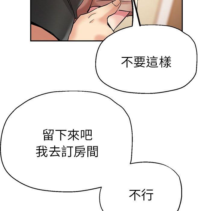[韩国漫画] 瑜珈初体验 乱伦,熟女人妻,巨乳大奶,不伦#[190P]-10