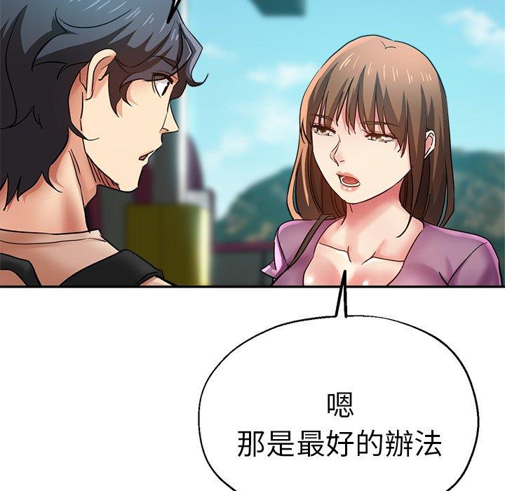 [韩国漫画] 瑜珈初体验 乱伦,熟女人妻,巨乳大奶,不伦#[190P]-100