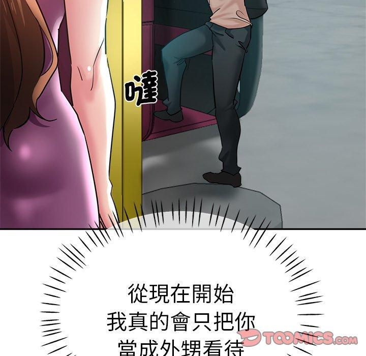 [韩国漫画] 瑜珈初体验 乱伦,熟女人妻,巨乳大奶,不伦#[190P]-106