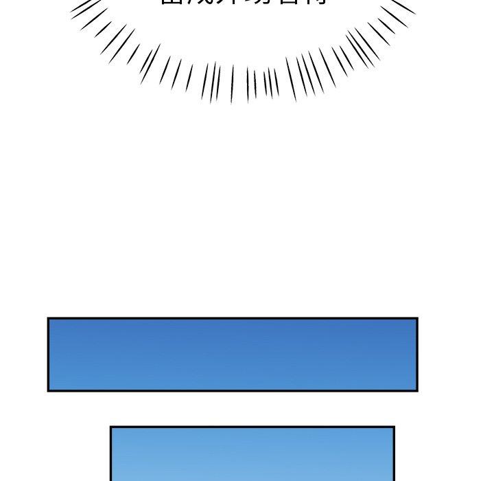 [韩国漫画] 瑜珈初体验 乱伦,熟女人妻,巨乳大奶,不伦#[190P]-107