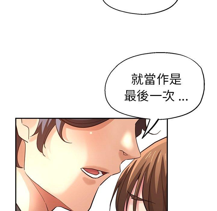 [韩国漫画] 瑜珈初体验 乱伦,熟女人妻,巨乳大奶,不伦#[190P]-11