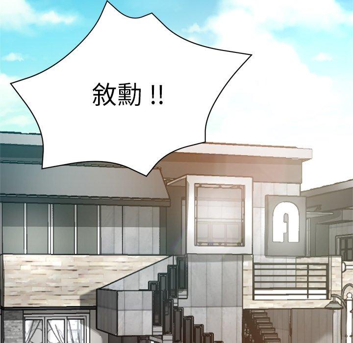 [韩国漫画] 瑜珈初体验 乱伦,熟女人妻,巨乳大奶,不伦#[190P]-110