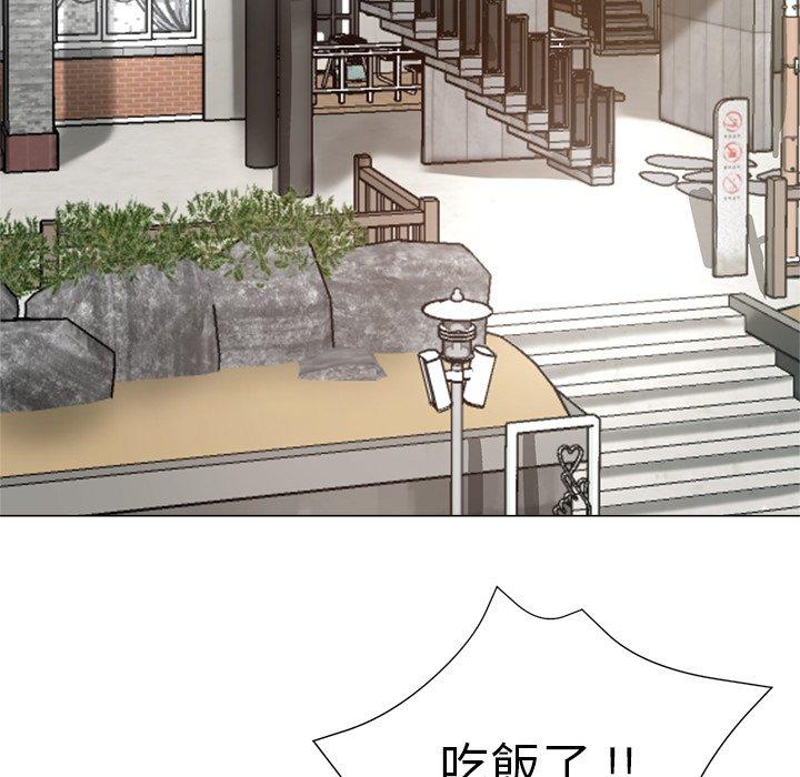 [韩国漫画] 瑜珈初体验 乱伦,熟女人妻,巨乳大奶,不伦#[190P]-111